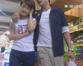 还我激情 第01集