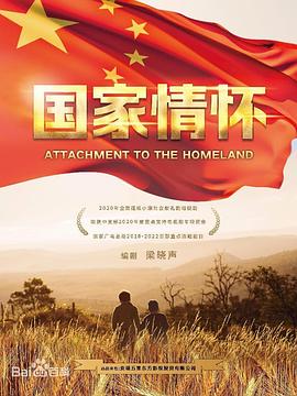 八月桂花开 第01集