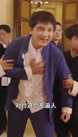 黑神话之忍无可忍 全集(大结局)