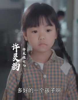 十年明月照我还(全集)