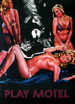 汽车旅馆(全集)